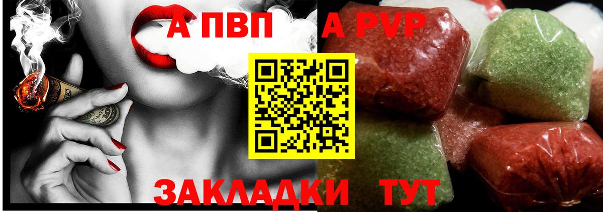 Альфа ПВП СК Углич