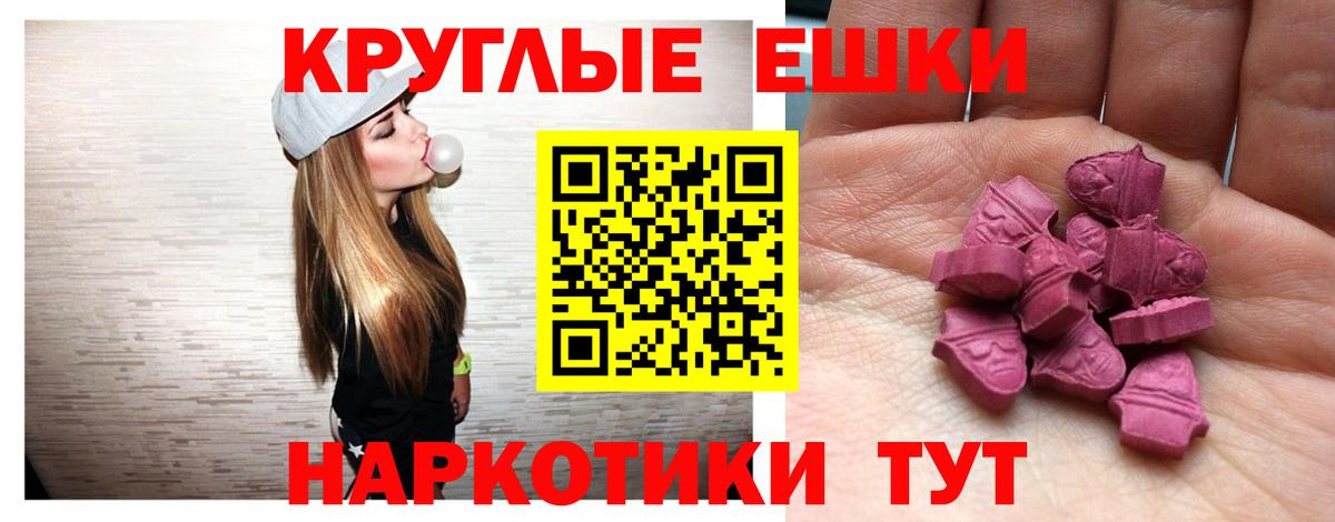 ГАШИШ Углич