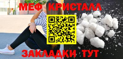 амфетамин Кулебаки