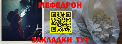 МДПВ Кунгур