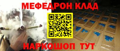 амфетамин Кулебаки