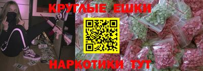 ешки Кумертау