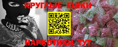 ешки Кумертау