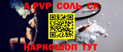 МДПВ Кунгур