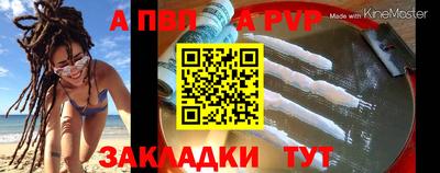 МДПВ Кунгур