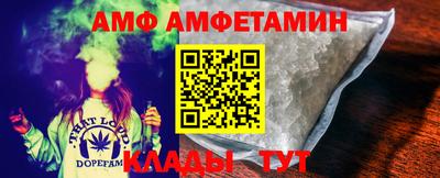 амфетамин Кулебаки
