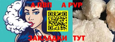 МДПВ Кунгур