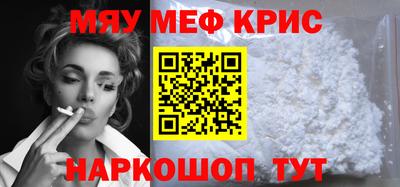 амфетамин Кулебаки