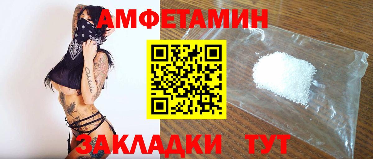Метамфетамин Methamphetamine Углич