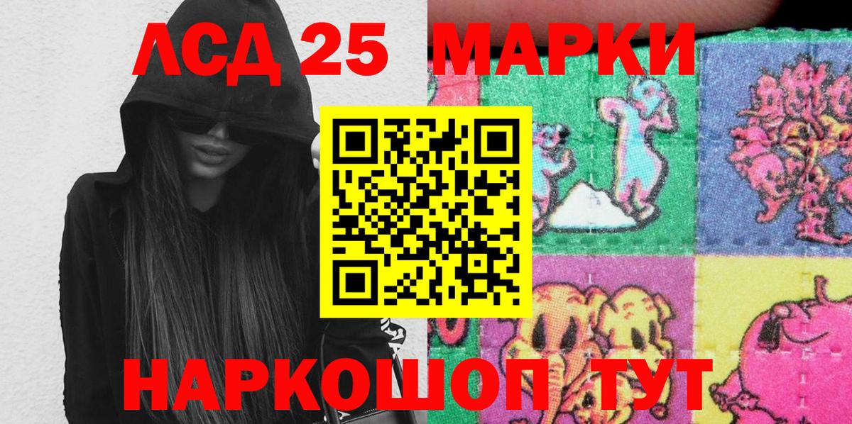 Углич  Марки NBOMe 1,8мг  Вход с VPN  Марки NBOMe 1,8мг 