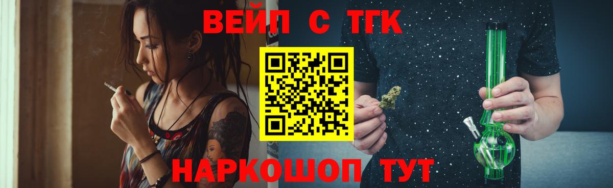 Дистиллят ТГК Wax  Вход с VPN  как найти закладки  ТГК Wax  Углич 