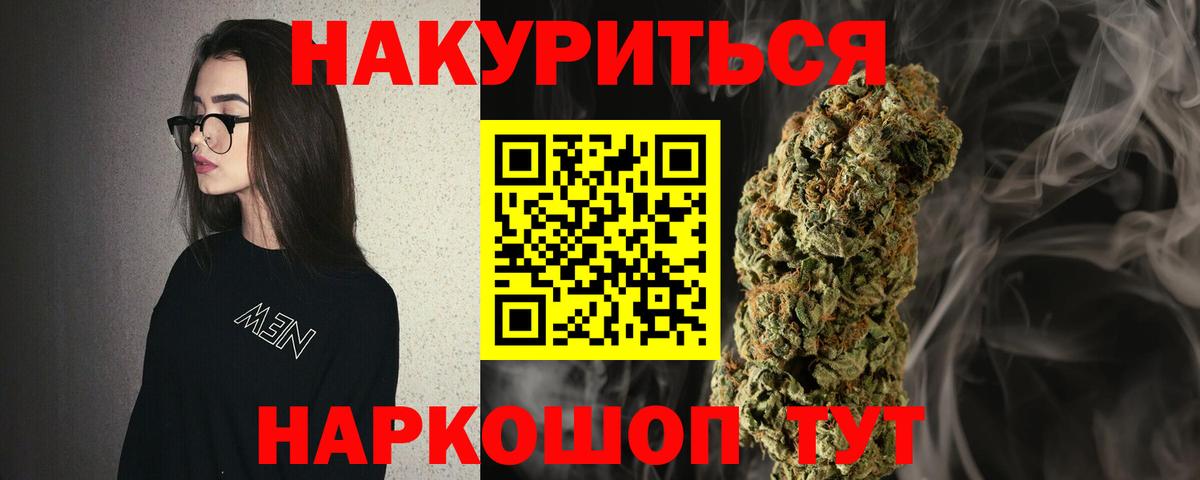 Гашиш  Каннабис  Вход с VPN  ЭКСТАЗИ  COCAIN  Углич  Купить наркотик  Меф кристаллы 