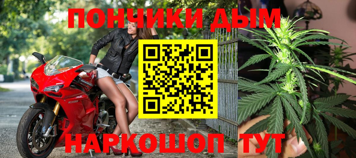 Каннабис индика  Бошки Шишки Bruce Banner  Углич  Канабис тримм  Бошки марихуана семена  Вход с VPN 